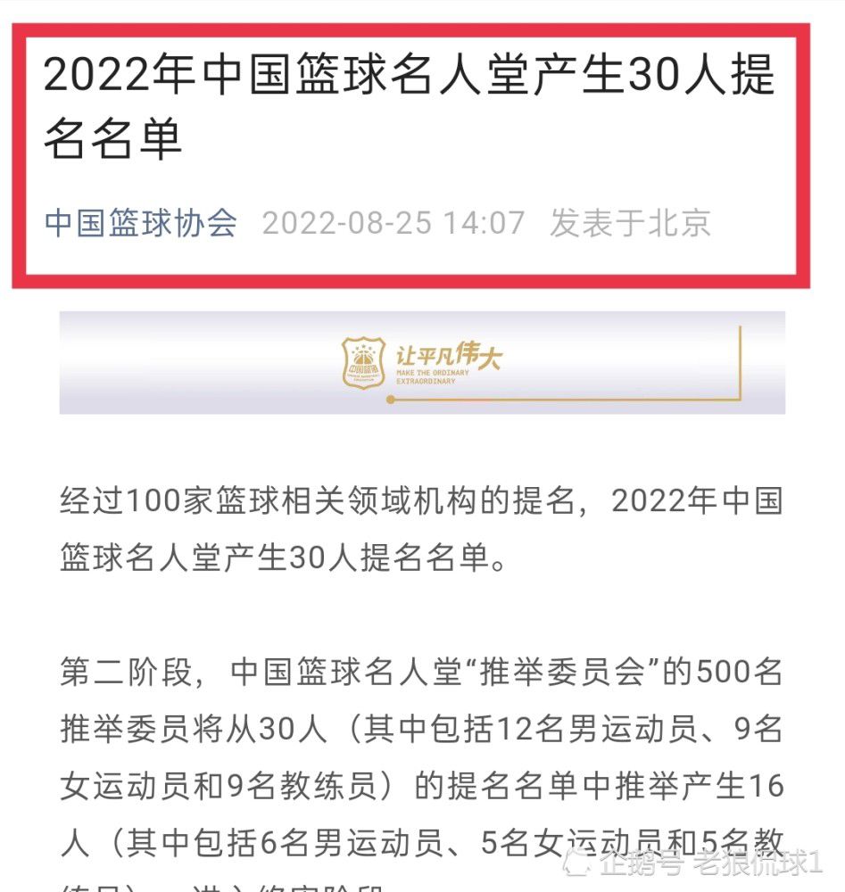 阿斯报指出，在外租的球员中，巴萨可以出售7人，收回约8500万欧的资金。